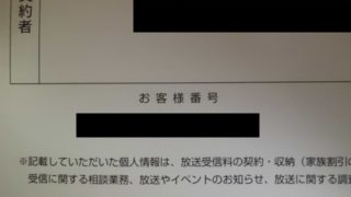 ボールペンインクが出ない時 お湯で復活できる 困ったら読め