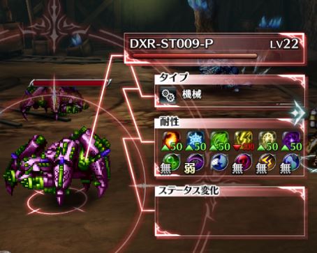 DXR-ST009-P