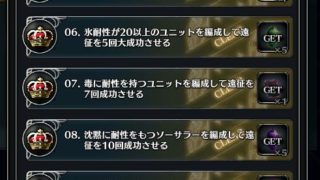 ラスクラ アークエーテル100 報酬でおすすめは 困ったら読め