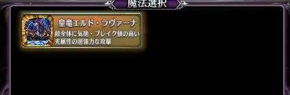 ラスクラ おすすめのアークスキル 用途別 困ったら読め