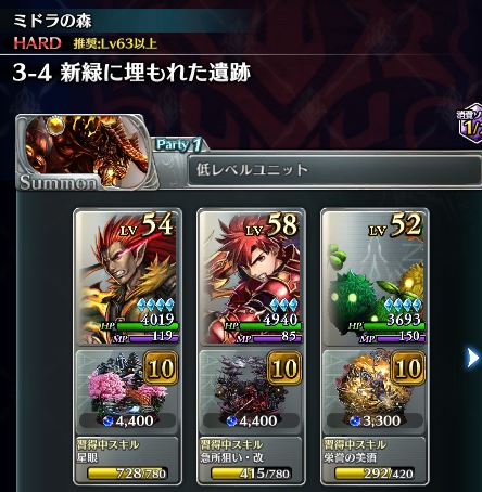 ラスクラ 精霊研究所の精霊捕獲方法と早く見つけるコツ 困ったら読め