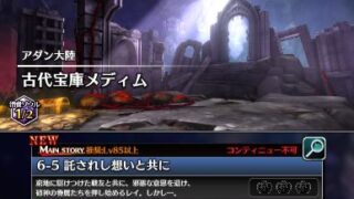 ラスクラ アークエーテル100 報酬でおすすめは 困ったら読め
