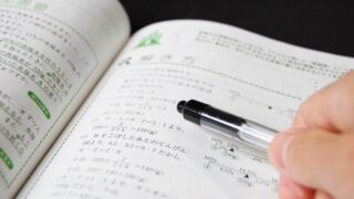 家庭教師 生徒の親がうざい 怖い 苦情のトラブル解決方法 困ったら読め 家庭教師 生徒の親がうざい 怖い 苦情のトラブル解決方法 困ったら読め