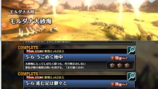 ラスクラ アークエーテル100 報酬でおすすめは 困ったら読め
