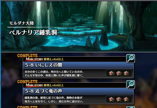 ラスクラ レムロード