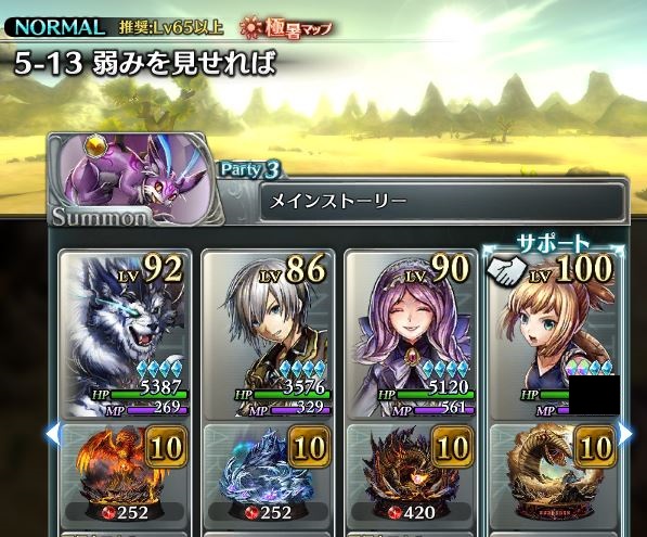 ラスクラ 弱みを見せれば攻略 モルダナ大砂海東部 困ったら読め