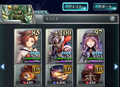 ラスクラ 魔導オーラの効果と習得方法 ラストクラウディア アルテマ
