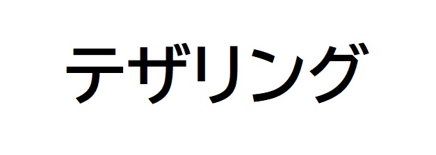 Ps5 Ps4のwifiが繋がらない スマホは繋がる場合の解決方法 困ったら読め Ps5 Ps4のwifiが繋がらない スマホは繋がる場合の解決方法 困ったら読め