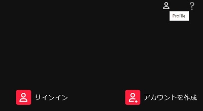 Apex Eaアカウントプライバシー設定のため 他のプレイヤーからのクラブ招待やフレンド申請が制限されています を消す方法 困ったら読め