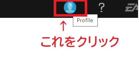 Apex Eaアカウントプライバシー設定のため 他のプレイヤーからのクラブ招待やフレンド申請が制限されています を消す方法 困ったら読め