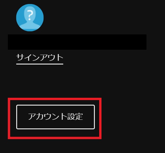 Apex Eaアカウントプライバシー設定のため 他のプレイヤーからのクラブ招待やフレンド申請が制限されています を消す方法 困ったら読め