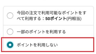 宅配の午前中 時間指定 は何時頃 困ったら読め