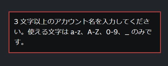 Steamのアカウント名が決まらない人向けのおすすめ例 困ったら読め